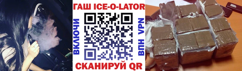 Купить Марихуана  COCAIN  ГАШИШ  АМФ  Меф  Новоалтайск