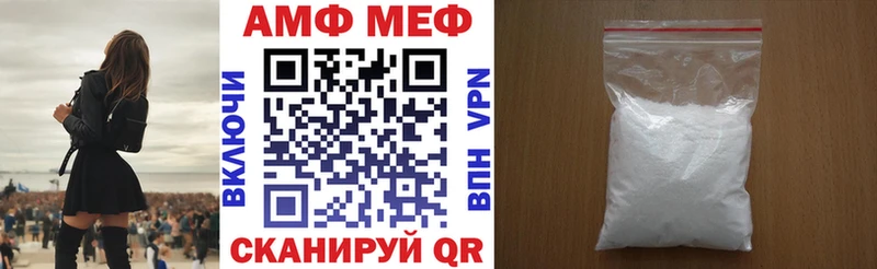 Купить  Новоалтайск  Amphetamine VHQ 