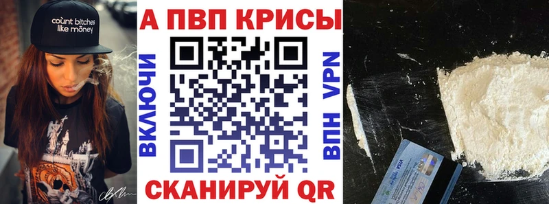 Купить  Новоалтайск  A PVP СК КРИС 