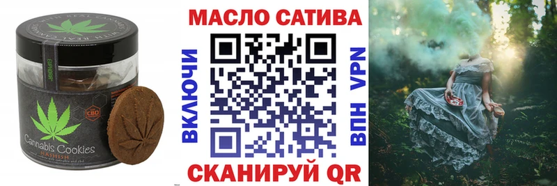 Купить где Новоалтайск Canna-Cookies марихуана