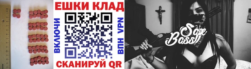 Экстази MDMA  Купить закладки  Новоалтайск 