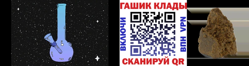 Купить где  Новоалтайск  Гашиш Ice-O-Lator 