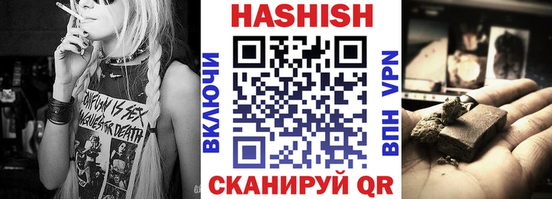 Гашиш Premium Новоалтайск