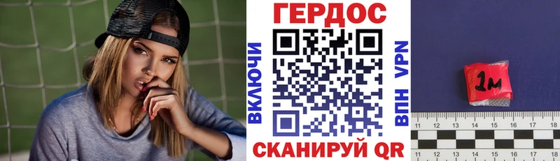 ГЕРОИН афганец  Купить где  Новоалтайск 