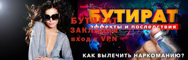 гашишное масло Гусев