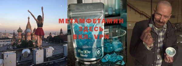 крисы Гусь-Хрустальный