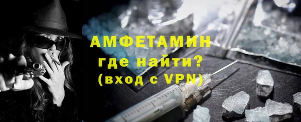 скорость mdpv Гусиноозёрск