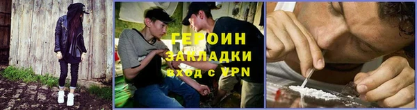 гашишное масло Гусев