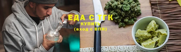 крисы Гусь-Хрустальный