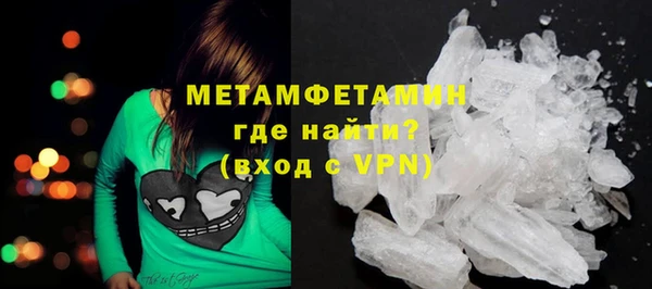 скорость mdpv Гусиноозёрск