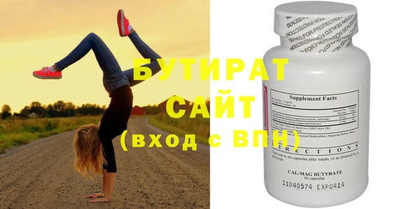 крисы Гусь-Хрустальный