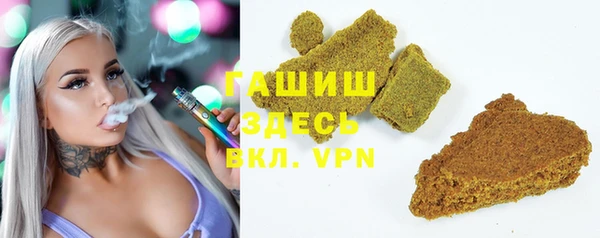 крисы Гусь-Хрустальный