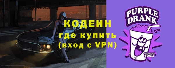скорость mdpv Гусиноозёрск