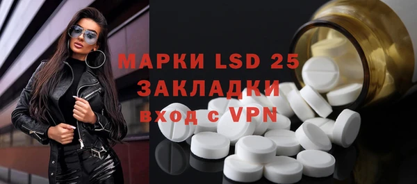 гашишное масло Гусев