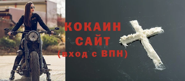 скорость mdpv Гусиноозёрск