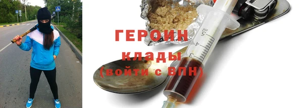 крисы Гусь-Хрустальный