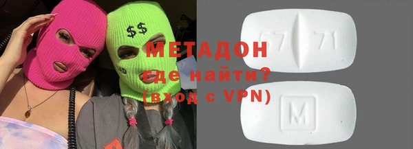 скорость mdpv Гусиноозёрск