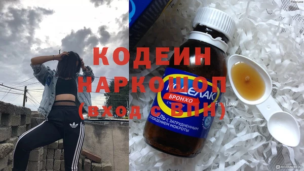 скорость mdpv Гусиноозёрск