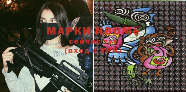 гашишное масло Гусев