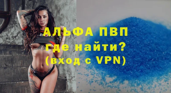 гашишное масло Гусев