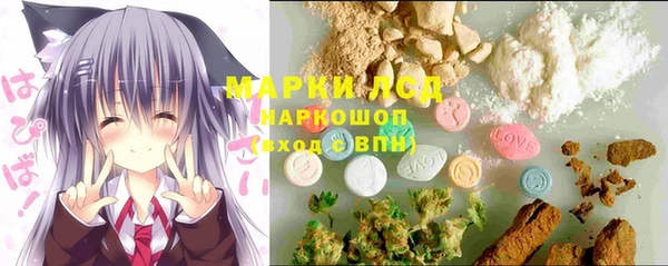 гашишное масло Гусев