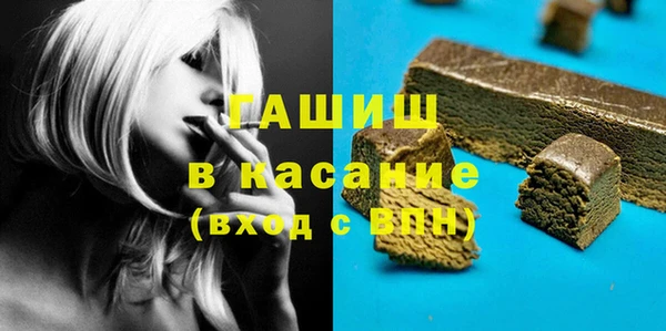 крисы Гусь-Хрустальный
