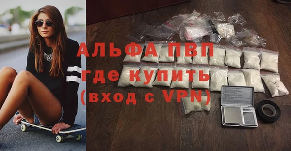 скорость mdpv Гусиноозёрск