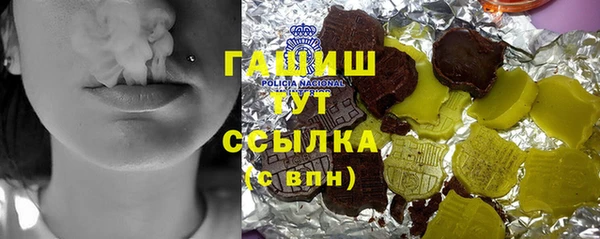 гашишное масло Гусев