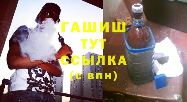 крисы Гусь-Хрустальный