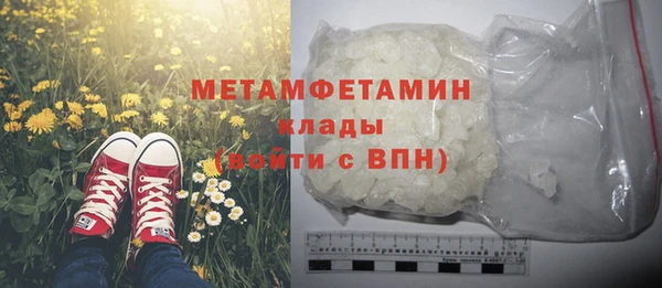 гашишное масло Гусев