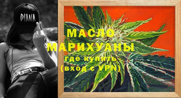 гашишное масло Гусев