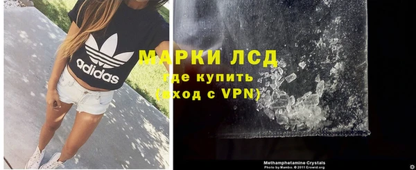 гашишное масло Гусев