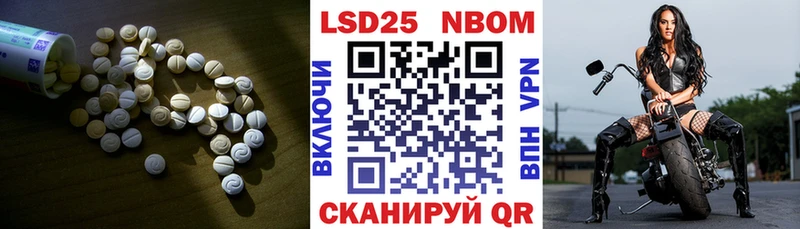Лсд 25 экстази ecstasy  Купить  Новоалтайск 