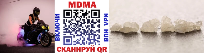 МДМА молли Купить закладки Новоалтайск
