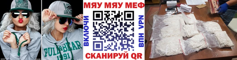 МЕФ 4 MMC  Купить  Новоалтайск 