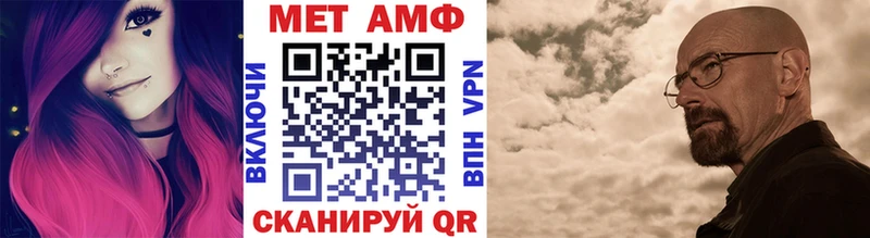 МЕТАМФЕТАМИН пудра  Купить где  Новоалтайск 
