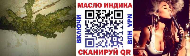 ТГК Wax  Купить  Новоалтайск 